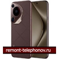 Huawei Pura 70 Ultra
