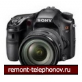 Sony Alpha SLT-A77VQ